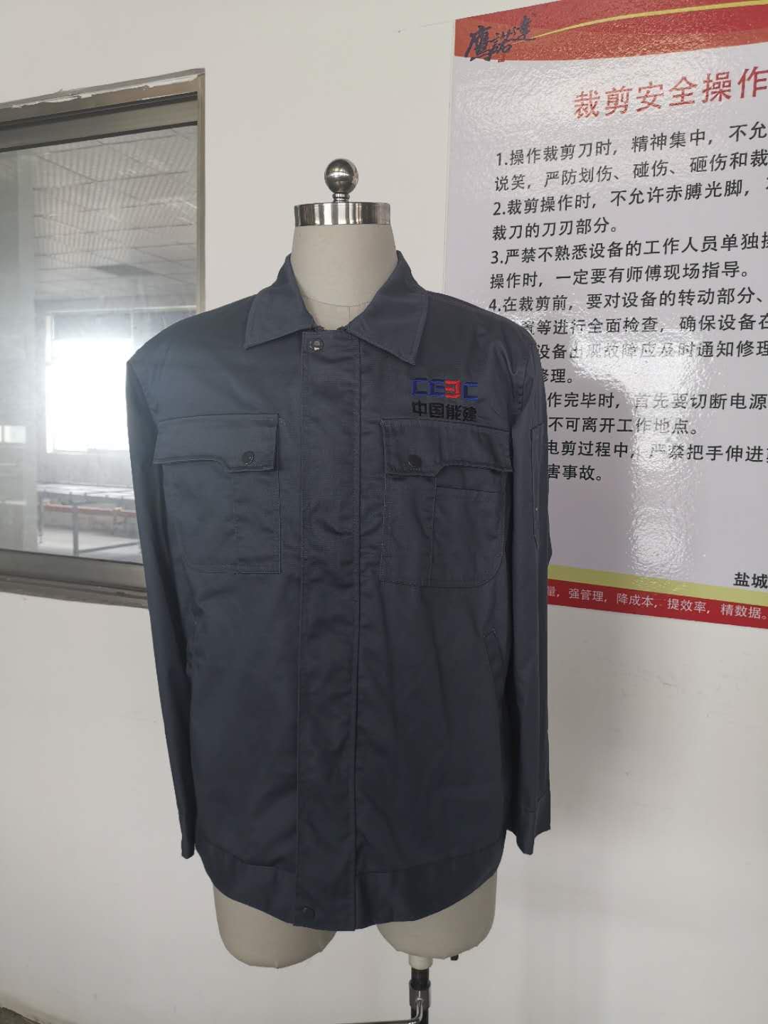 中国能建工作服客户交付图片